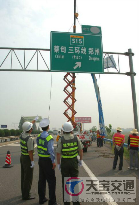 延庆高速指路标牌加工厂家|高速公路反光牌生产厂家 