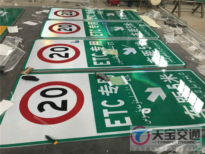 延庆公路反光标牌制作厂家|高速反光标牌加工厂家 